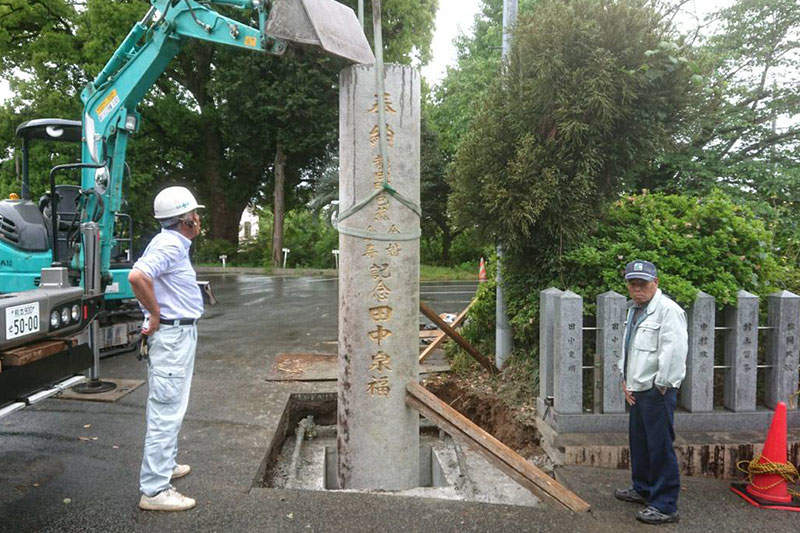 三宮神社 基礎工事