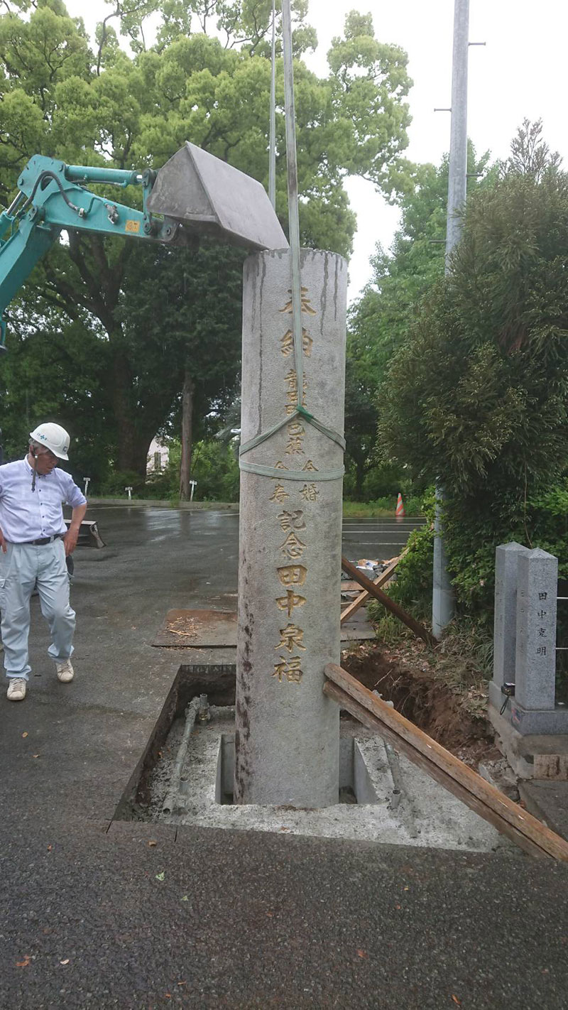 三宮神社 基礎工事